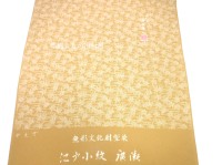 ���{�H�|�����A���Y��@�]�ˏ��䂩���Ł@�c����